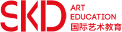 SKD国际艺术教育(广州校区)