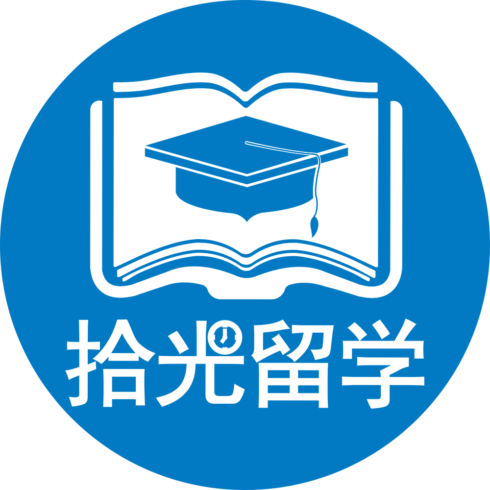 四川成都拾光留学